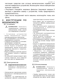 Страница 67