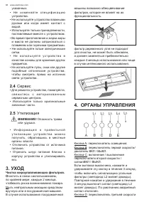 Страница 68