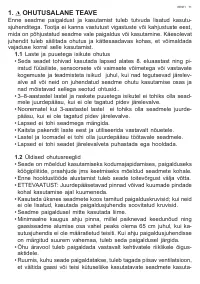 Страница 71