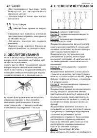 Страница 89