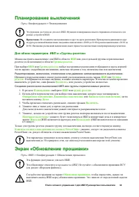 Страница 39
