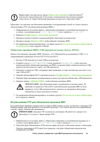 Страница 40
