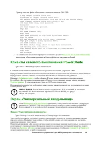 Страница 41