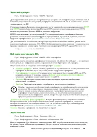 Страница 57