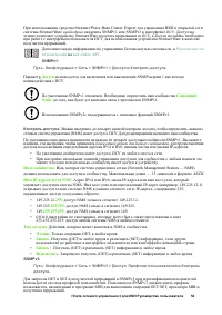 Страница 59