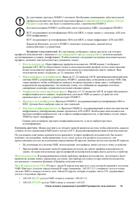 Страница 60