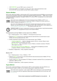 Страница 61
