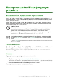 Страница 84
