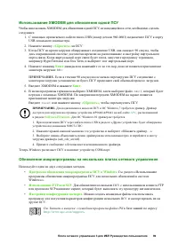 Страница 91