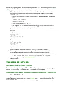 Страница 92
