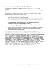 Страница 98
