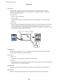 Страница 130