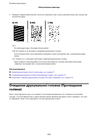 Страница 177