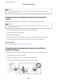 Страница 182