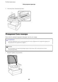 Страница 187