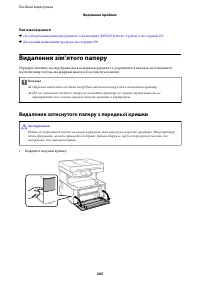 Страница 205