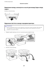 Страница 207