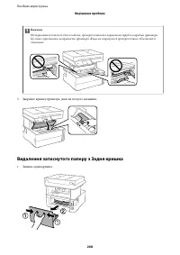 Страница 208