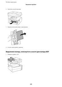 Страница 209