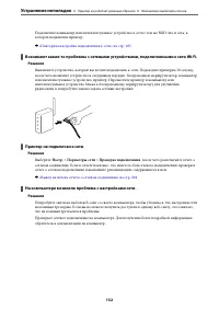 Страница 132