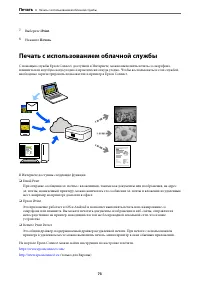 Страница 73