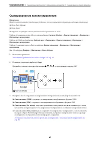 Страница 87