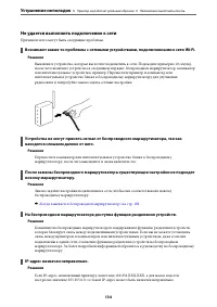 Страница 134