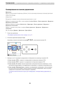 Страница 86