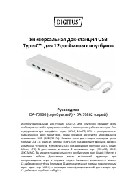 Страница 1