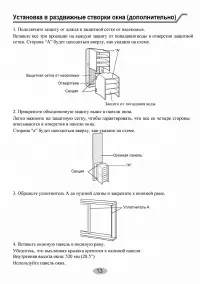 Страница 36