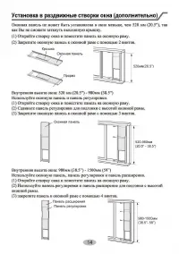 Страница 37