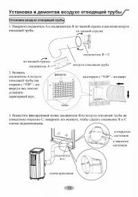 Страница 39