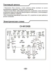 Страница 42