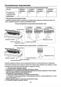 Страница 37
