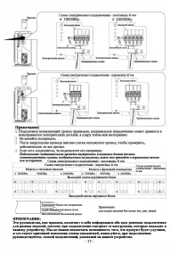 Страница 38