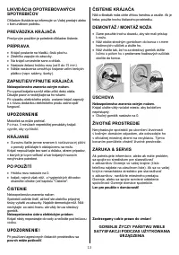 Страница 13