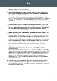 Страница 138