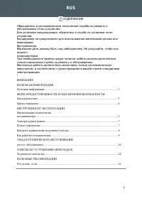 Страница 142