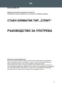 Страница 173