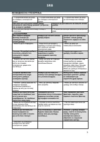 Страница 52