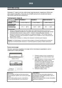 Страница 55