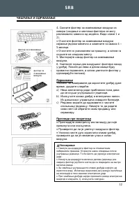 Страница 59