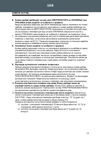 Страница 61