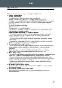Страница 75