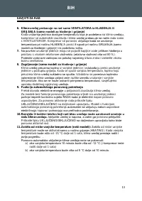 Страница 76