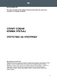 Страница 78