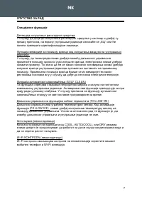 Страница 84