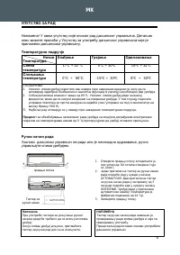 Страница 85