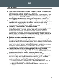 Страница 91