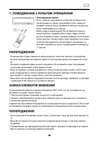 Страница 25